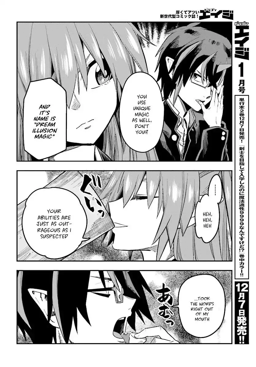 Konjiki no Moji Tsukai - Yuusha Yonin ni Makikomareta Unique Cheat Chapter 47 17